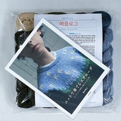 책 속의 작품/ 에클로그 - Yarn Package